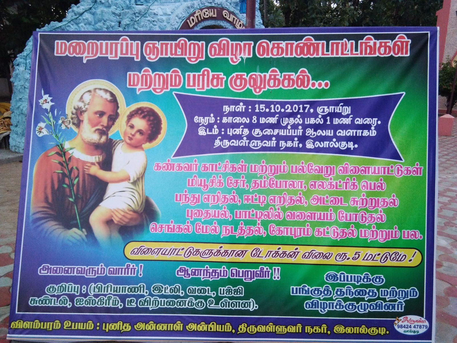 A parish community gathering
